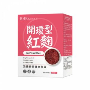 BHK’s 開環型紅麴膠囊