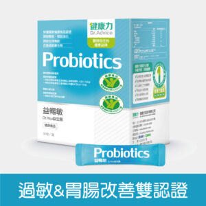 【健康力】 益暢敏益生菌