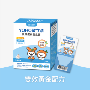 YOHO-敏立清-乳鐵蛋白益生菌