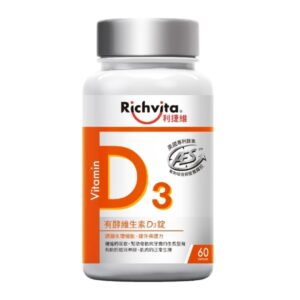 《利捷維》有酵維生素D3
