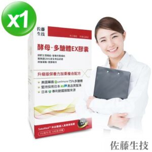 【佐藤生技】酵母‧多醣體EX膠囊
