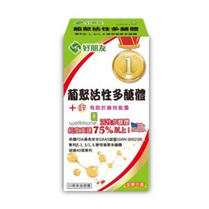 【好朋友】葡聚活性多醣體鋅-素食膠囊