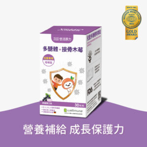 【悠活原力】小悠活-兒童多醣體咀嚼錠
