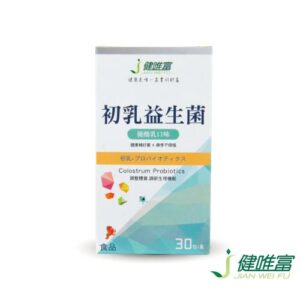 健唯富-初乳益生菌