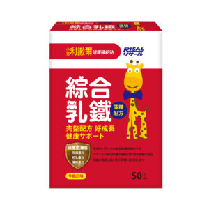 小兒利撒爾-綜合乳鐵