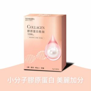 悠活煥妍膠原蛋白精華粉