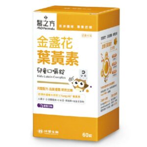 【台塑生醫】醫之方兒童金盞花葉黃素口嚼錠
