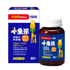 小兒利撒爾-小魚球咀嚼式軟膠囊