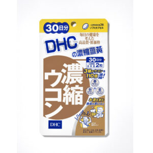 DHC-濃縮薑黃