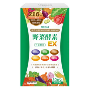 【WEDAR】野菜酵素EX