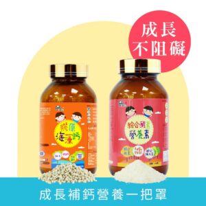 Pandababy-綜合酵素營養素粉