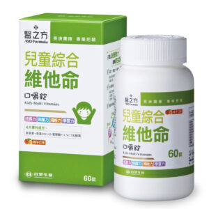 台塑生醫-兒童綜合維他命
