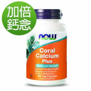NOW健而婷-珊瑚鈣鎂D加強配方