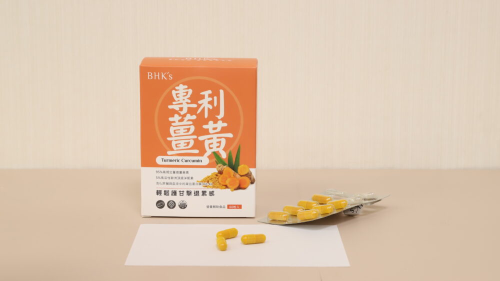 BHK-薑黃