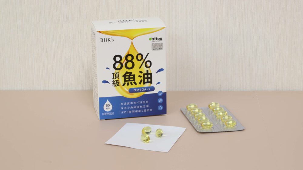 BHK-魚油正面