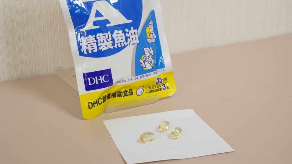 DHC-魚油近照