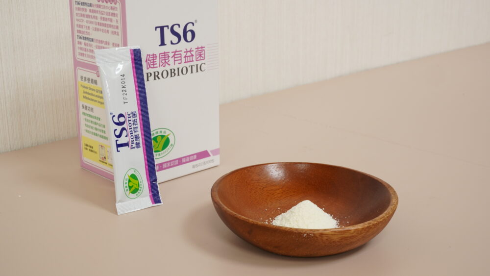 TS6益生菌