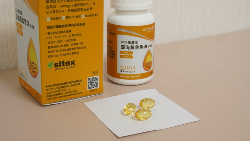 悠活原力-魚油近照