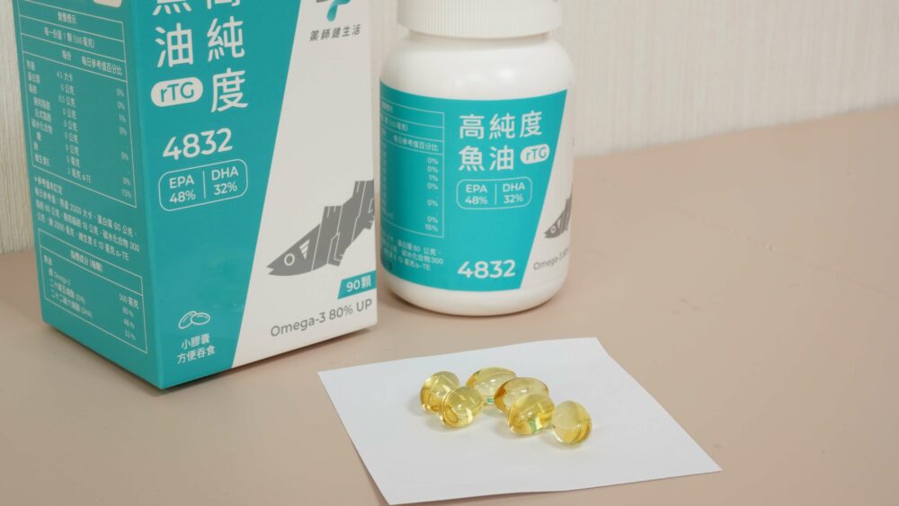 藥師健生活-魚油近照