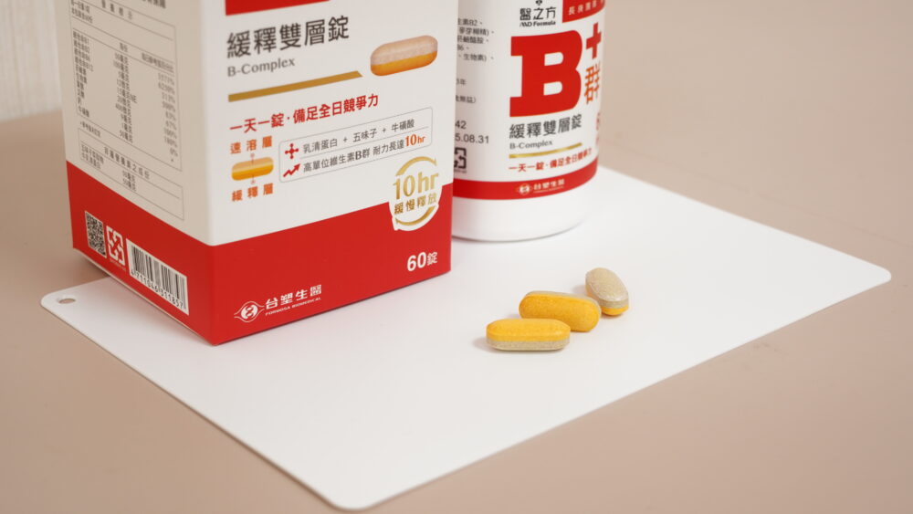 醫之方-B群