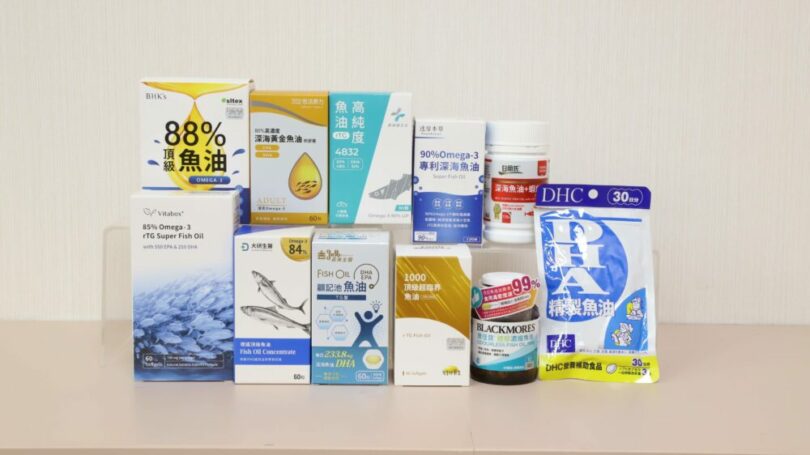 11款魚油全品相