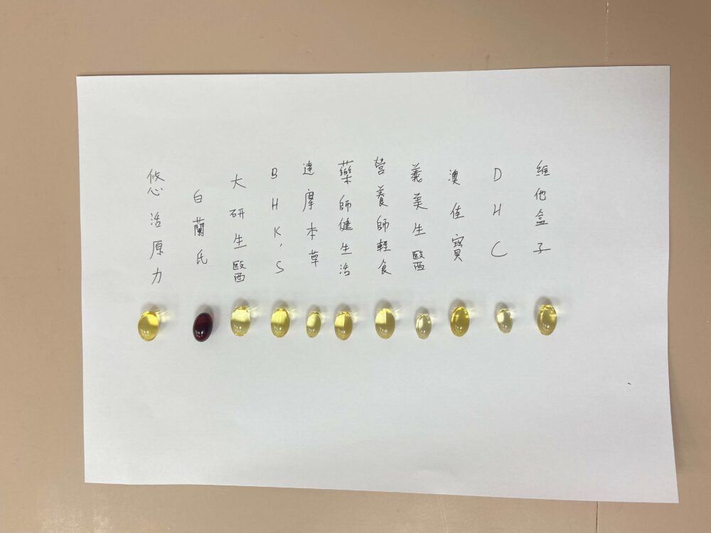 魚油全品相顆粒