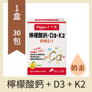 【一大】檸檬酸鈣D3K2