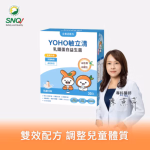YOHO敏立清乳鐵蛋白益生菌01
