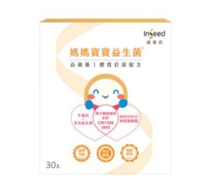 媽媽寶寶益生菌01
