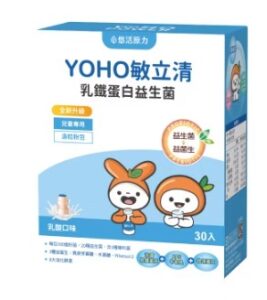 YOHO敏立清乳鐵蛋白益生菌02